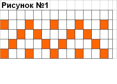 Жаккардовый рисунок 1