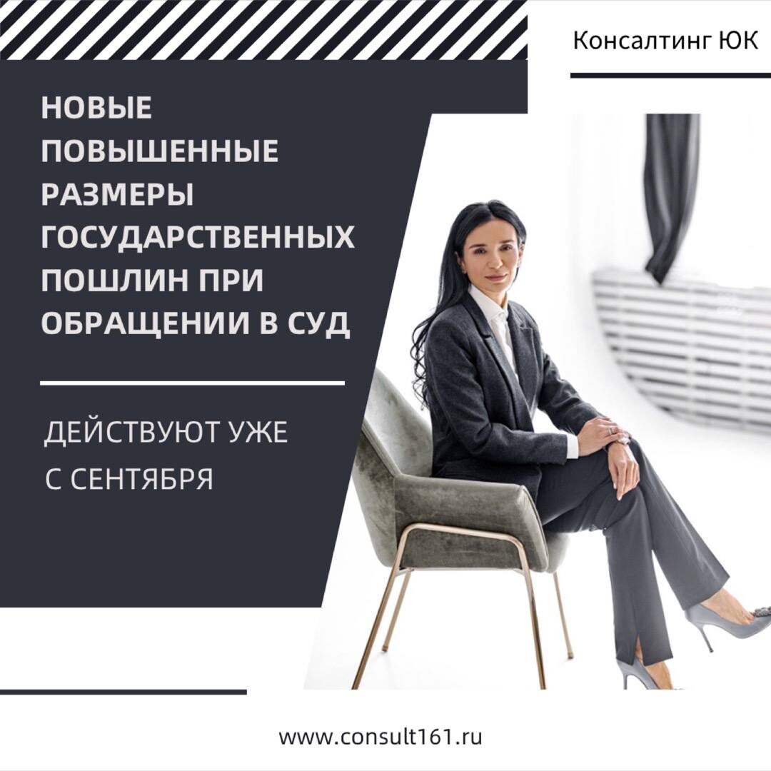 Ю. Кручанова, генеральный директор ООО "Консалтинг ЮК"