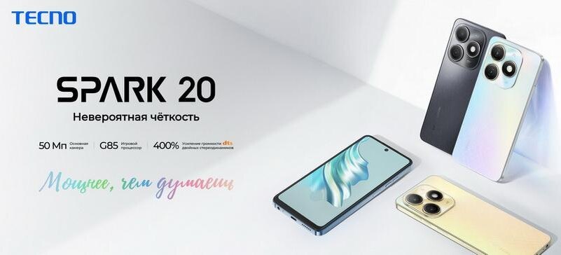 
Как подключить к Tecno Spark 20 Pro USB флешку через OTG переходник в Android 15, 14, 13