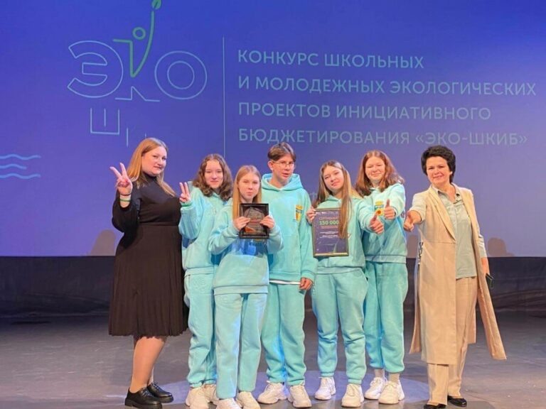    Школьники из Медногорска – призёры конкурса проектов инициативного бюджетирования «О»