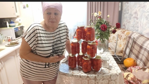 Хроника дня //помидоры🍅🍅🍅 с остринкой //продолжение 👇//