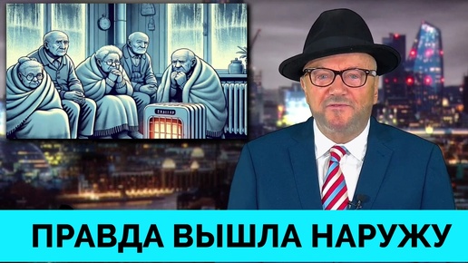 Правда Выходит Наружу - Джордж Галлоуэй | Эмоциональный Монолог | 25.09.2024