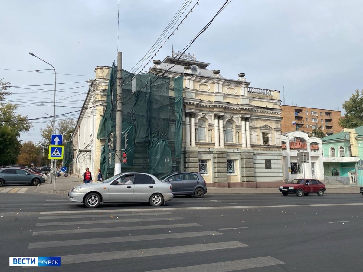    В Курске продолжается ремонт фасада концертно-творческого центра имени Щепкина