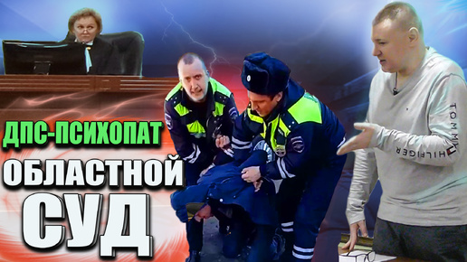 Download Video: ▶️Операция 