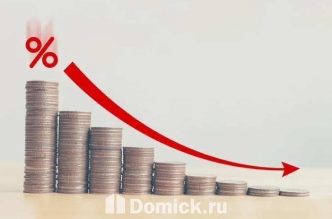 В Банке Дом. РФ отметили снижение средней ставки по ипотеке