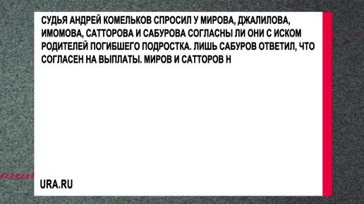 Ежедневный выпуск Агентство чрезвычайных новостей от 26 сентября 2024