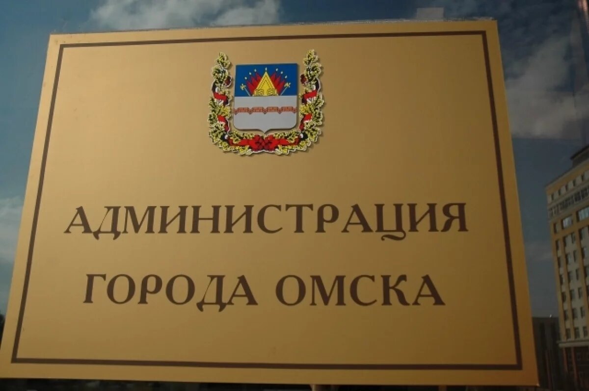    Глава ЛАО города Омска Зярко может стать замглавы города Томска