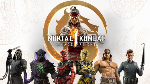 Download Video: Прохождение Mortal Kombat 1 : Khaos Reigns [DLC]