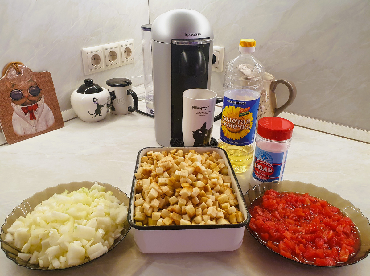 Подготовка овощей для блюда