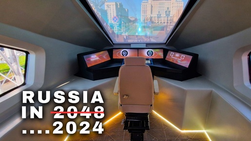 The Future of RUSSIAN HIGH SPEED Trains in 2024