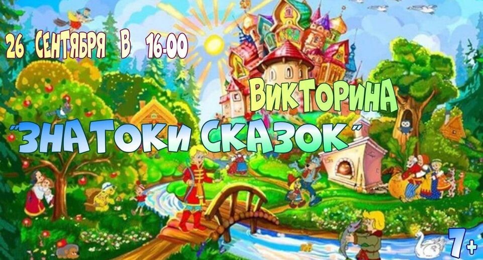    Пресс-служба администрации Павлово-Посадского городского округа