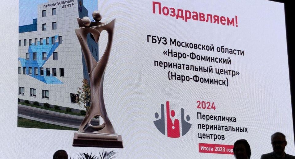    пресс-служба Н-ФПЦ