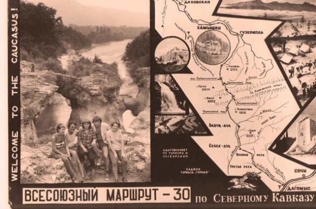    Фото: Скриншот