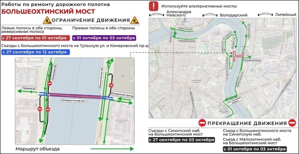    Кликабельно. Фото: Комитет по транспорту Санкт-Петербурга