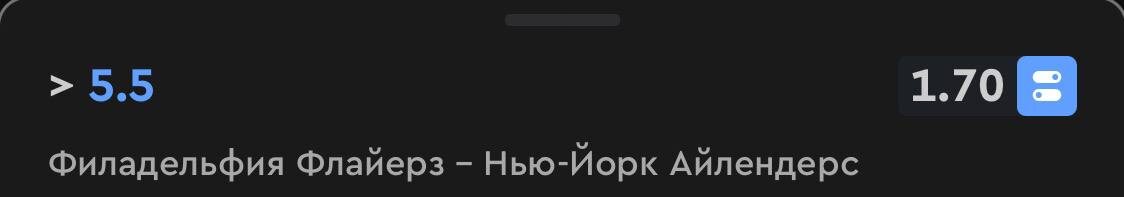 Всем добрый день! В данной статье разберём все матчи предсезонного чемпионата НХЛ на ночь 27 сентярбя.-4