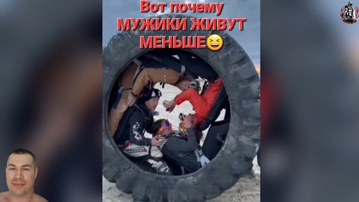 Вот ПОЧЕМУ МУЖИКИ ЖИВУТ МЕНЬШЕ😬Реальные СМЕШНЫЕ ВИДЕО, без человеческой боли☝️😄