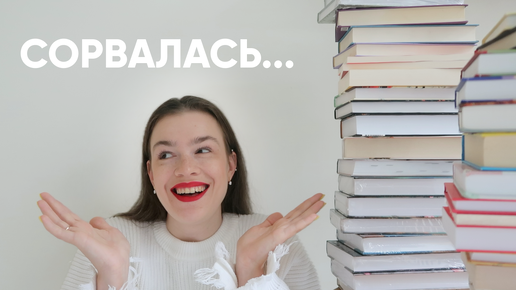 полсотни новых книг 📚🤍 редкие книги, подарки, покупки