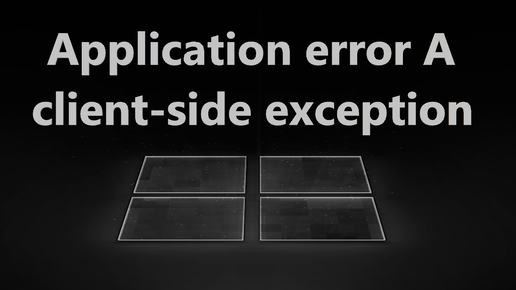 Как исправить Application error A client-side exception has occurred