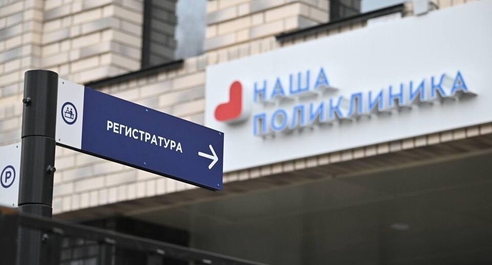    Минстрой МО