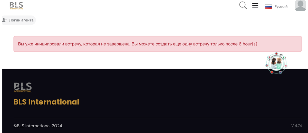 Из личного архива