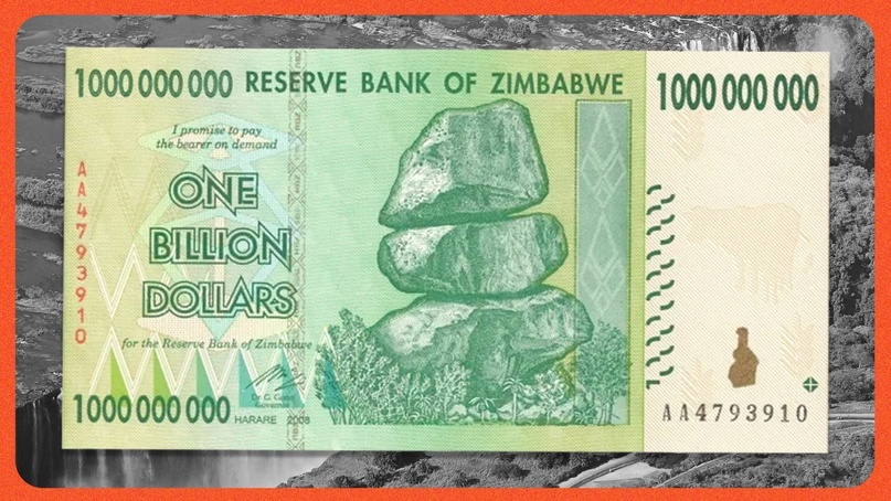 Один миллиард долларов Зимбабве