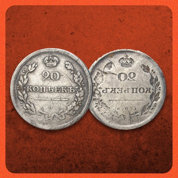 Залипуха или инкузный брак.