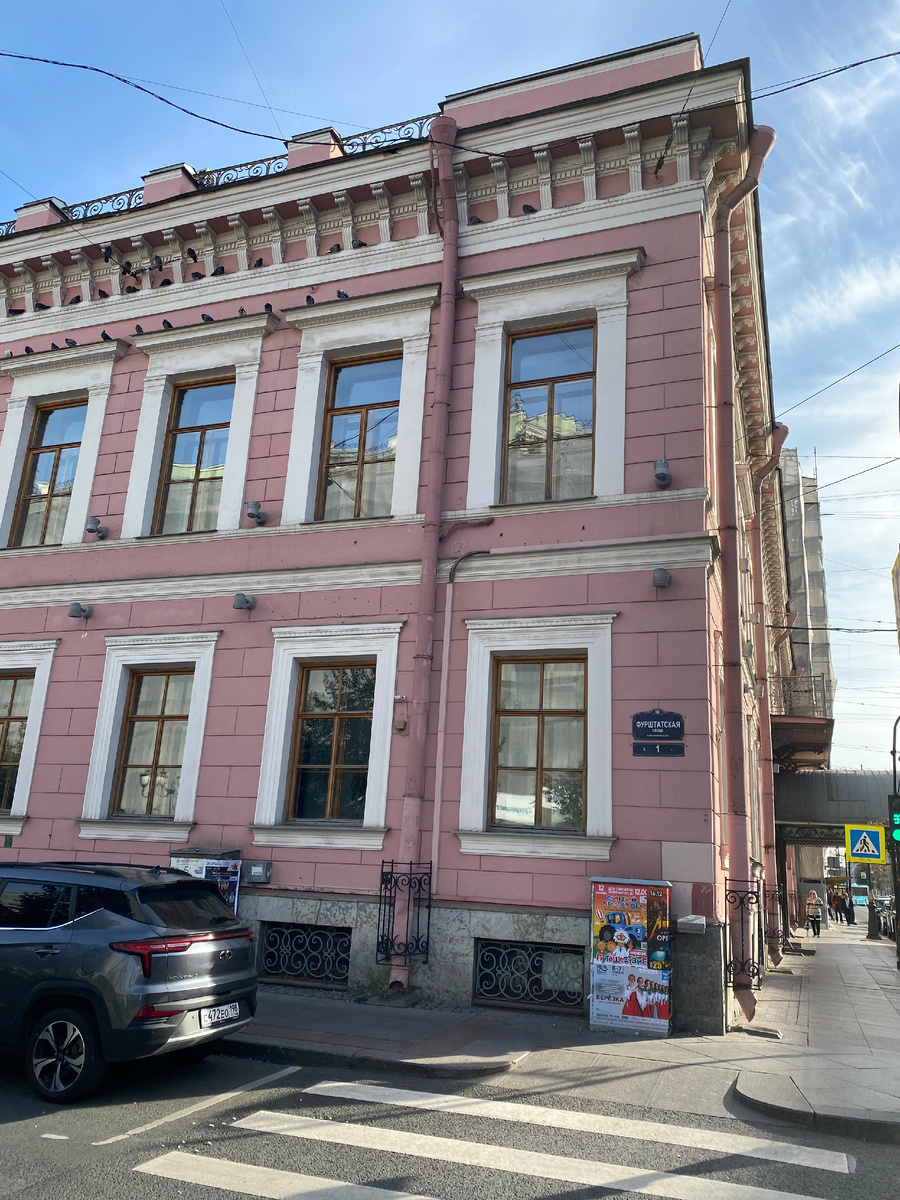 Фасад особняка. Фото: Алиса в Петербурге