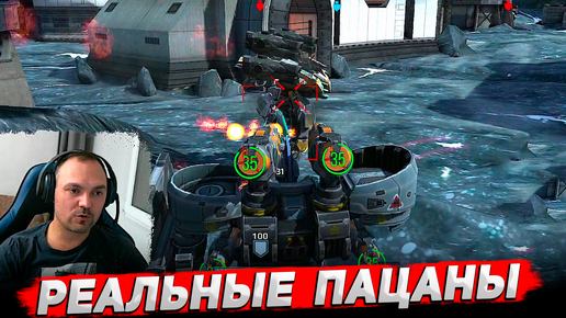 Реальные пацаны из Robot Warfare геймплей Cyber Sonic