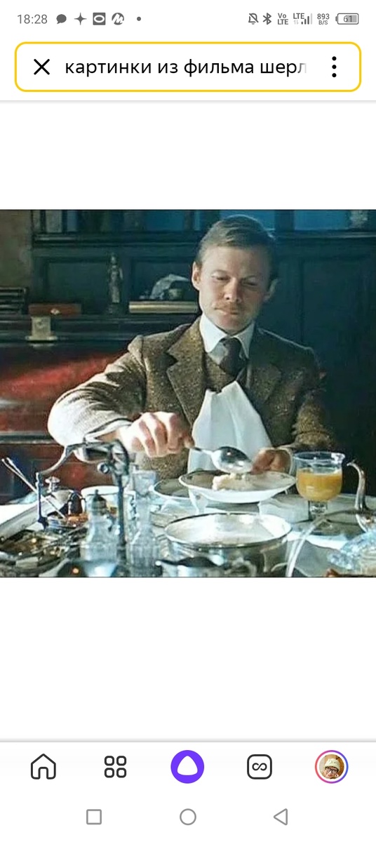 Скриншот из интернета. В. Соломин в роли доктора Ватсона. 