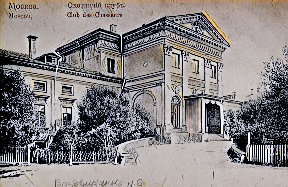 1900-1910 гг. https://pastvu.com.