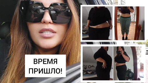 Tải video: Как ПОЛЮБИТЬ СЕБЯ И НАЧАТЬ ХУДЕТЬ?