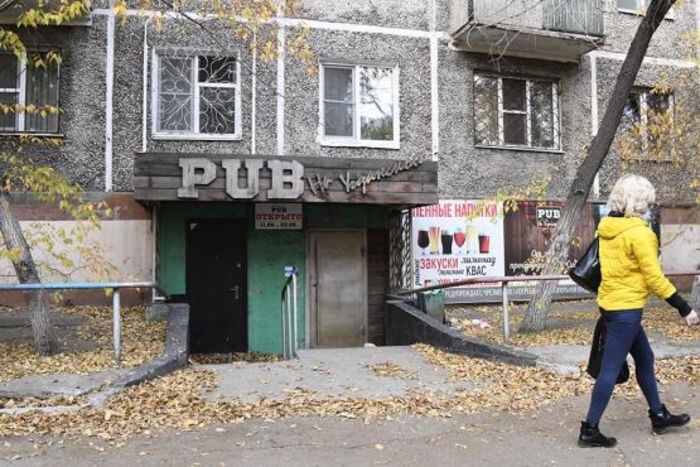 Источник фото: rg.ru