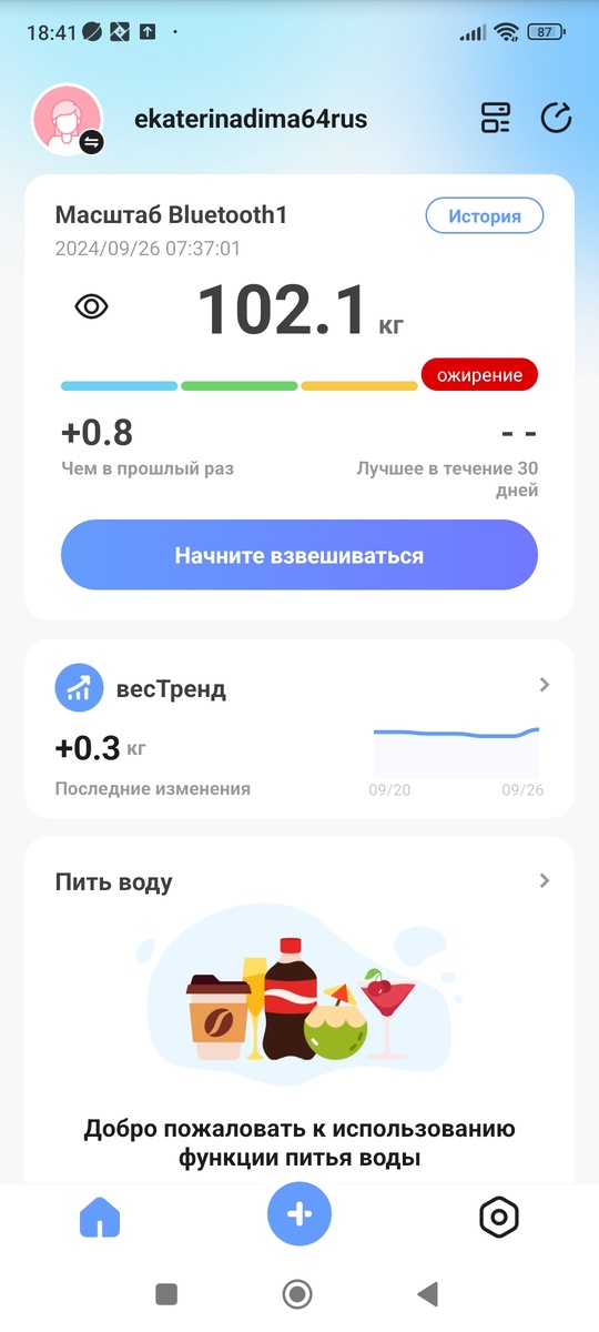 Скрин автора. 