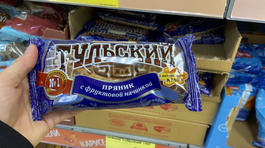 ЧИЖИК С КЛАССНЫМИ ЦЕНАМИ И ВСЁ В ОДНОМ МЕСТЕ/ПРОДУКТЫ ПИТАНИЯ