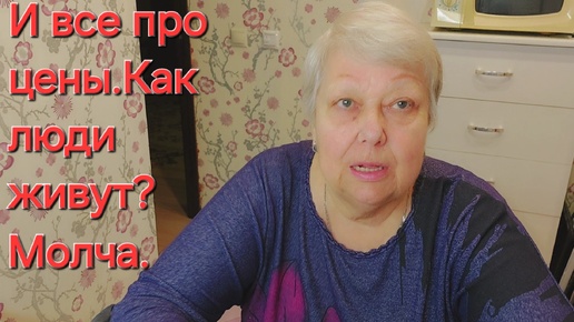 Download Video: Распаковка чеееек! 👩‍🦯🎒Цены у нас. 🫢Мама дорогая!? 🙉Хоть не ходи в магазин. ❤❤❤