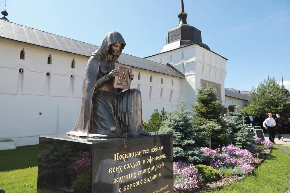 памятник «Женам всех солдат и офицеров, ждущих своих мужей с боевого задания»