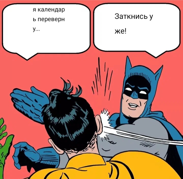 Свободный доступ