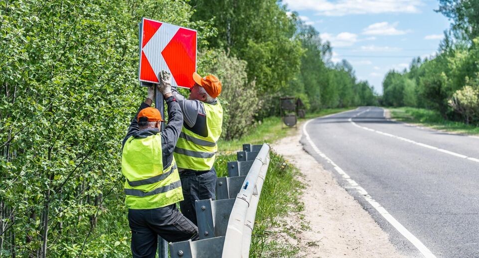    Минтранс Подмосковья