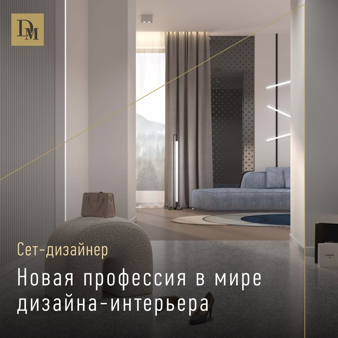 коллаж автора