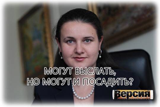    Могут выслать, но могут и посадить?