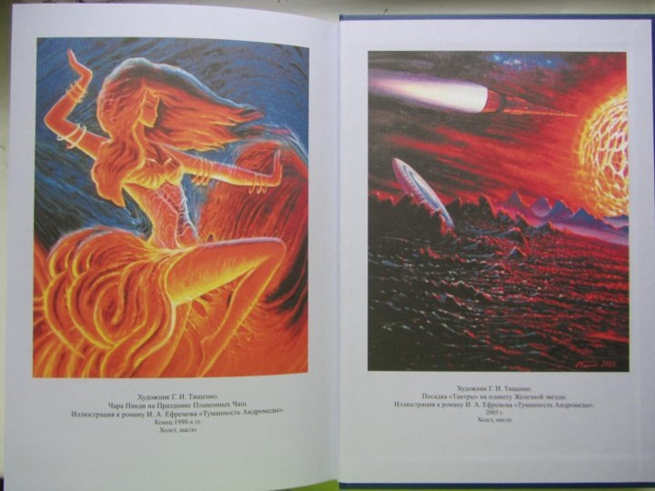 Зато у нас есть танцы!