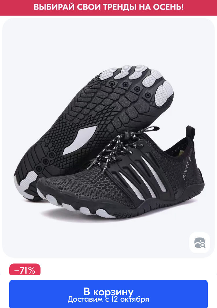 В этой модели проходила лето