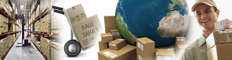 Особенности покупки товаров из-за рубежа в маркетплейсе LuxKatalog