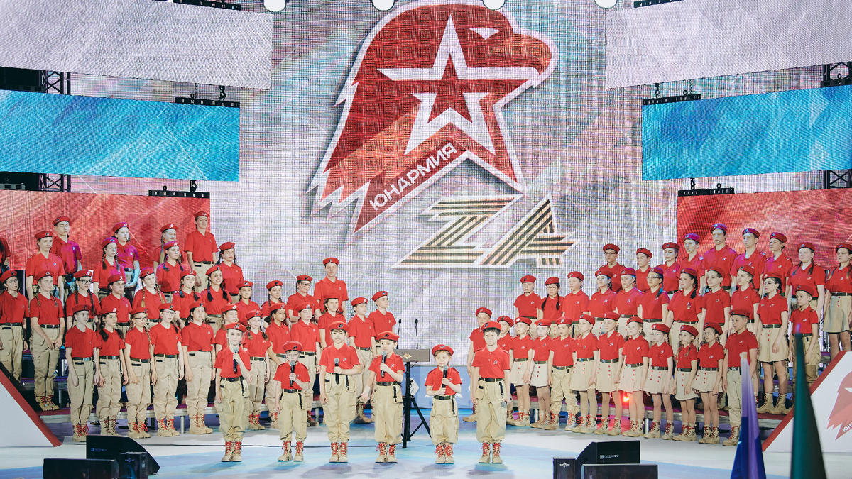 День рождения "ЮНАРМИИ", 2022 г.