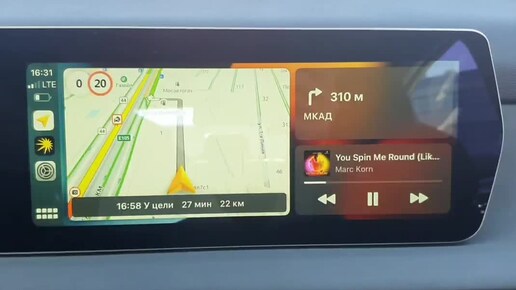 Навигация в BAIC U5 PLUS, Яндекс Навигатор, CarbitLink, CarPlay, Android в Dzen