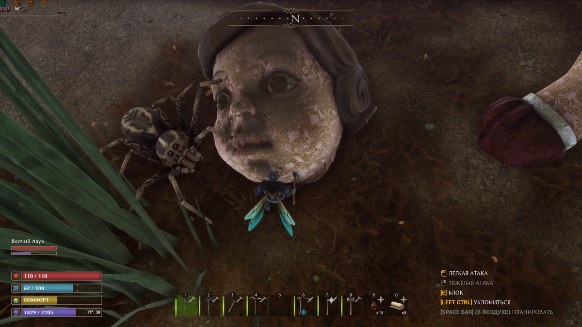 Smalland: Survive the Wilds