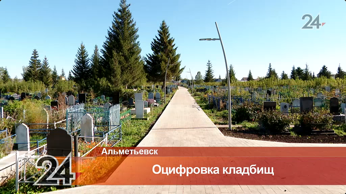 Скриншот из видеосюжета