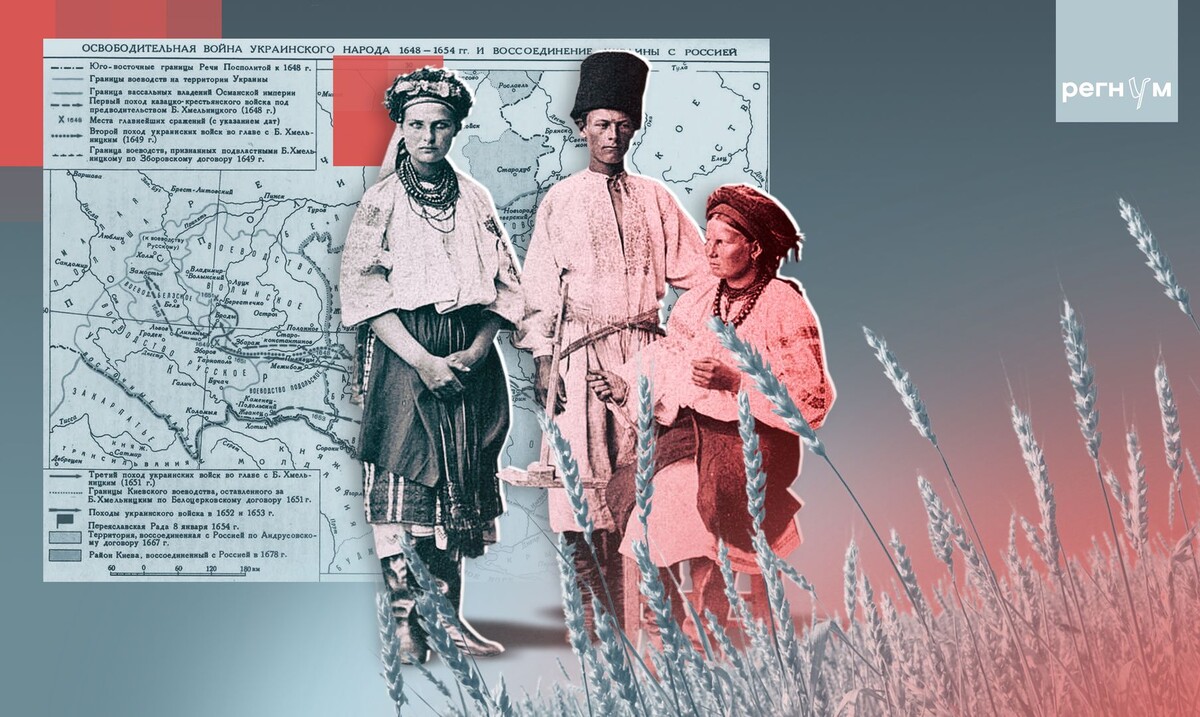     / Источник: © ИА Регнум