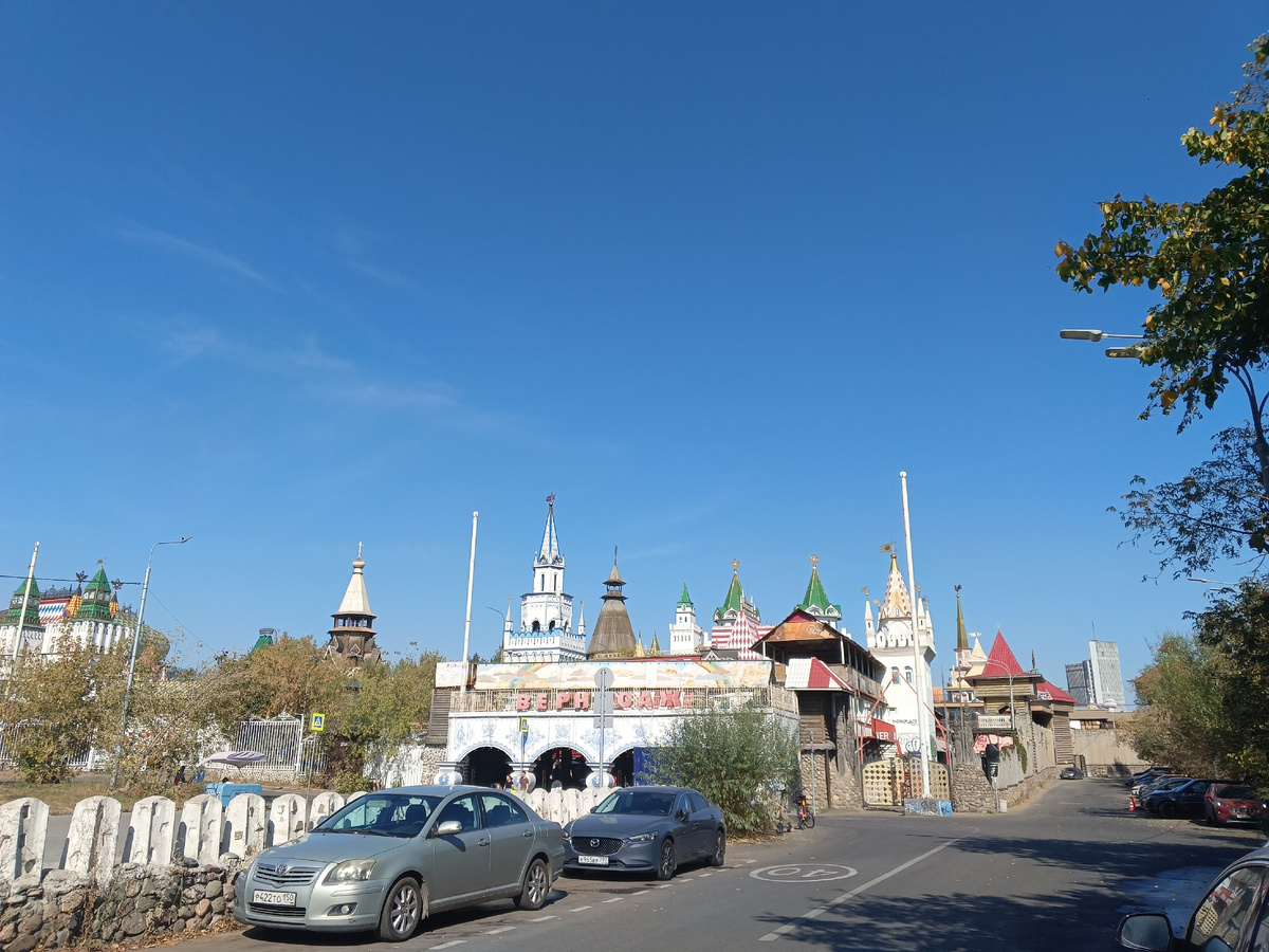 Фото автора