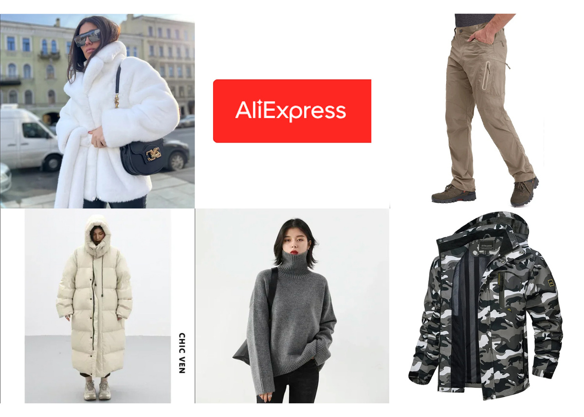 Подборка товаров